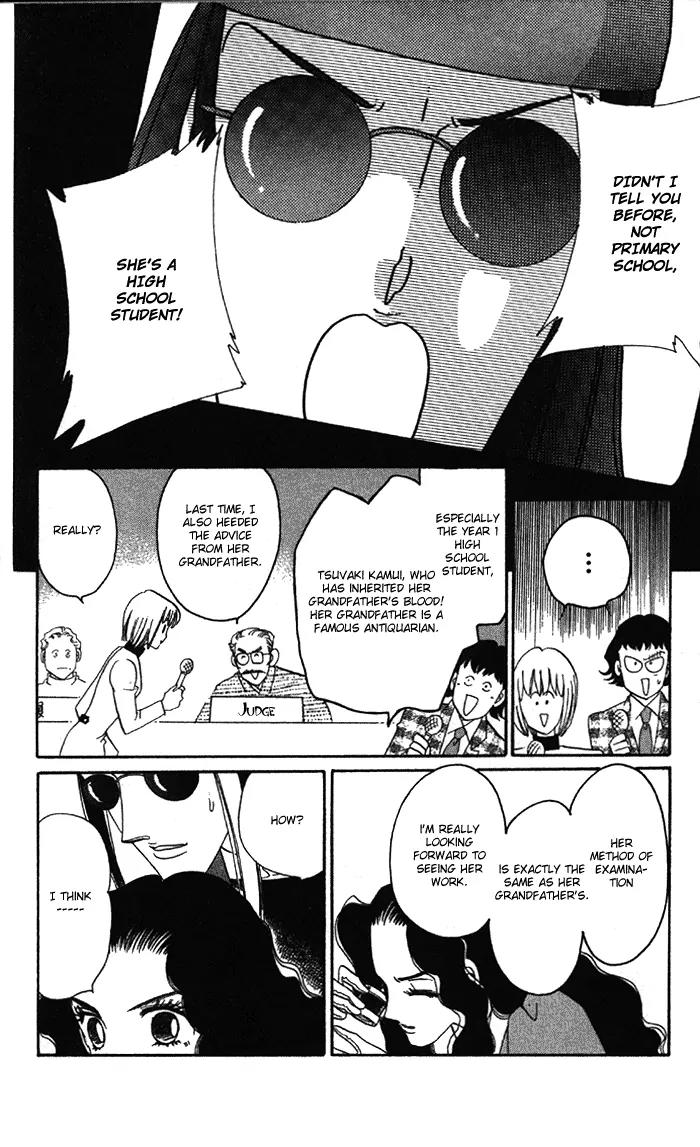 Anastasia Club Chapter 4 page 23 - Chapter 4