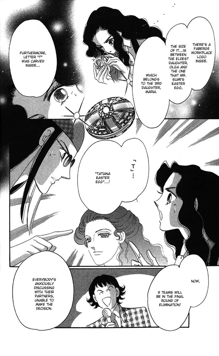 Anastasia Club Chapter 4 page 27 - Chapter 4