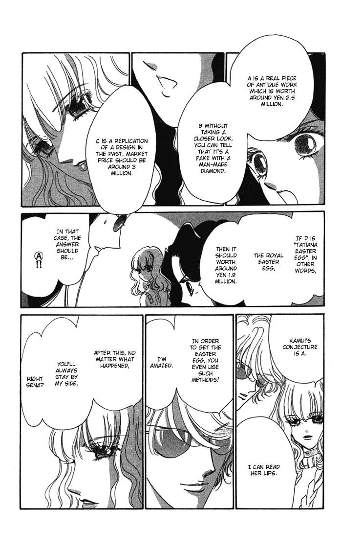 Anastasia Club Chapter 4 page 28 - Chapter 4