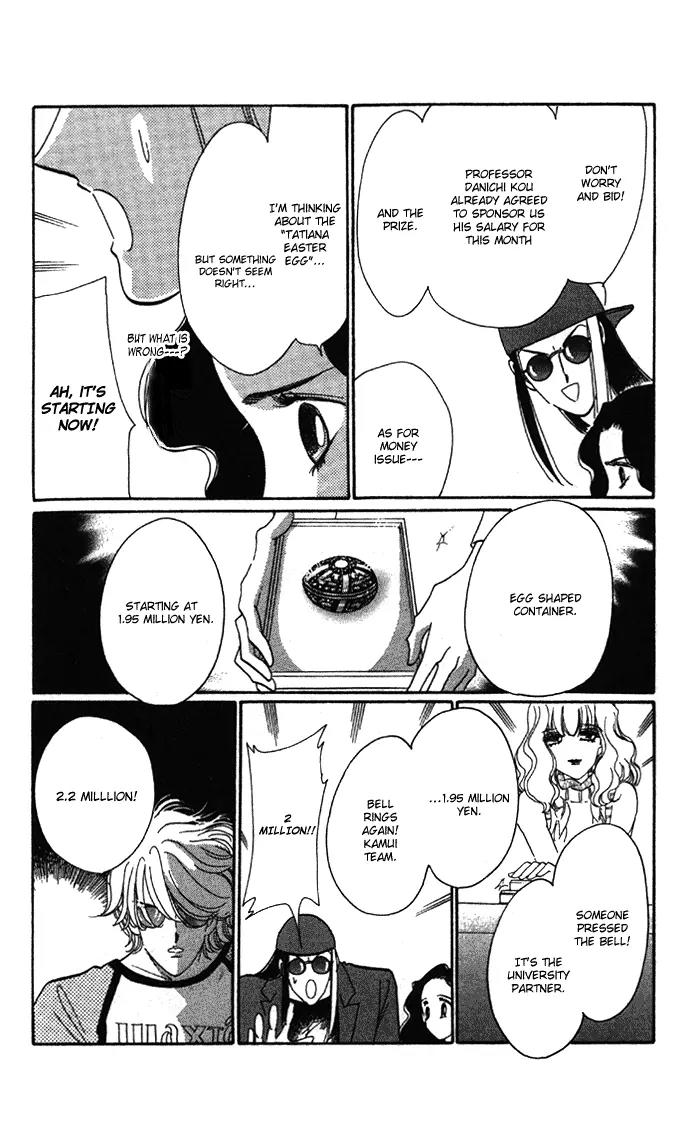 Anastasia Club Chapter 4 page 31 - Chapter 4