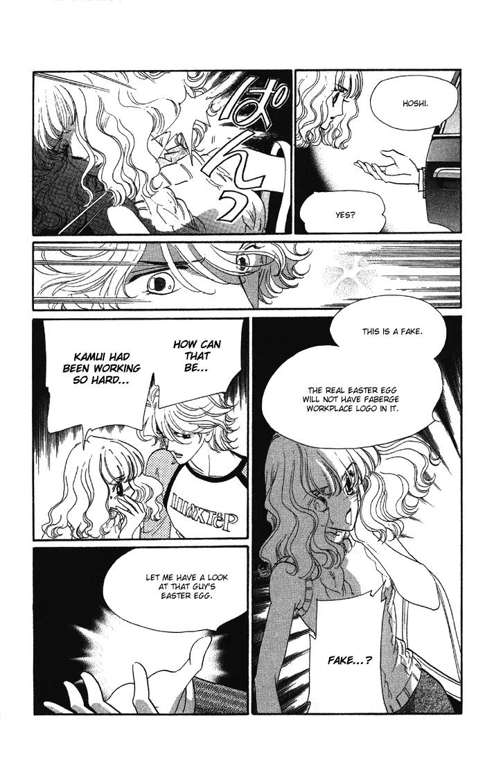 Anastasia Club Chapter 4 page 38 - Chapter 4