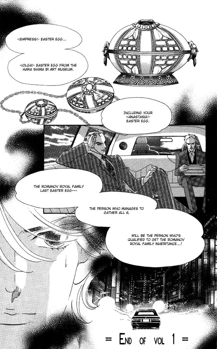 Anastasia Club Chapter 4 page 41 - Chapter 4