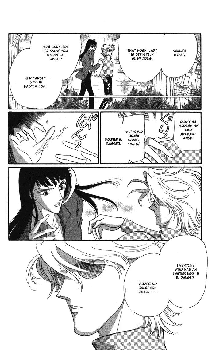 Anastasia Club Chapter 4 page 5 - Chapter 4