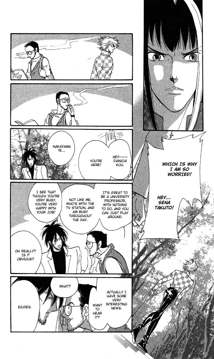 Anastasia Club Chapter 4 page 6 - Chapter 4