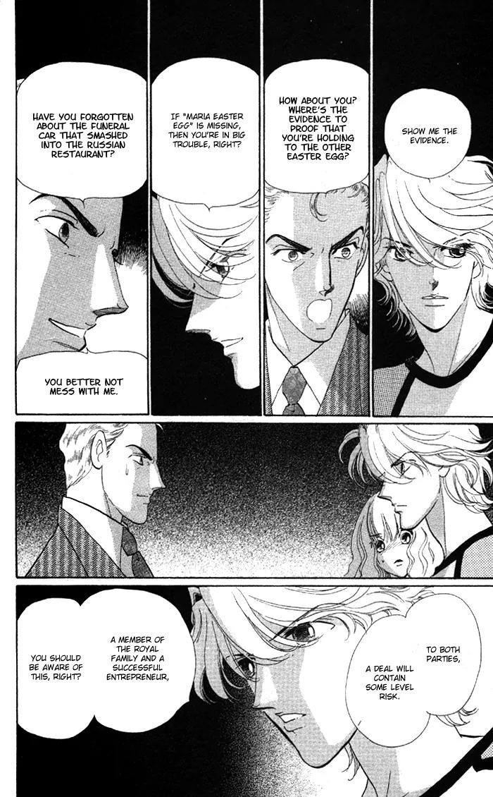 Anastasia Club Chapter 5 page 11 - Chapter 5