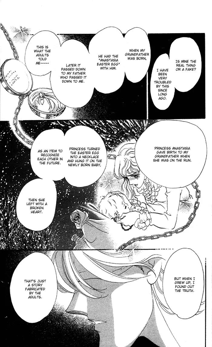 Anastasia Club Chapter 5 page 14 - Chapter 5