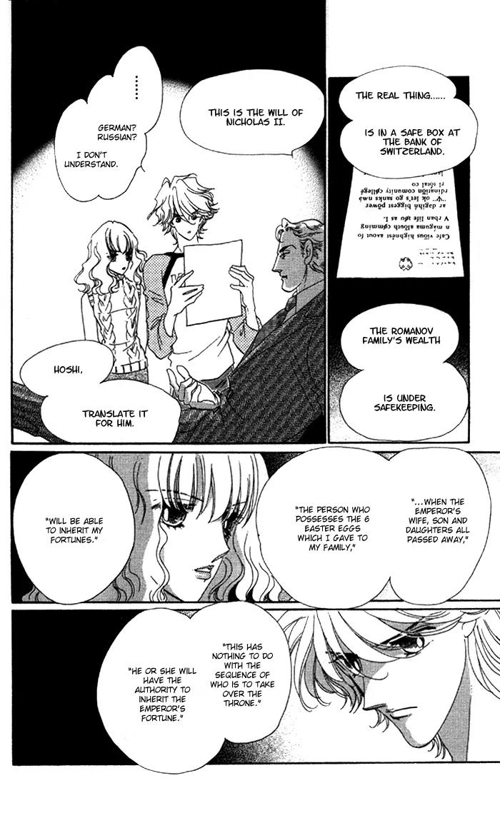 Anastasia Club Chapter 5 page 19 - Chapter 5