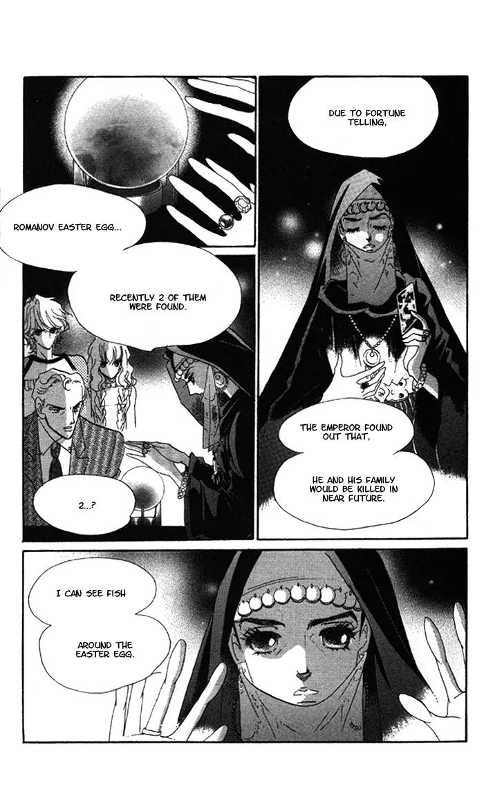Anastasia Club Chapter 5 page 20 - Chapter 5
