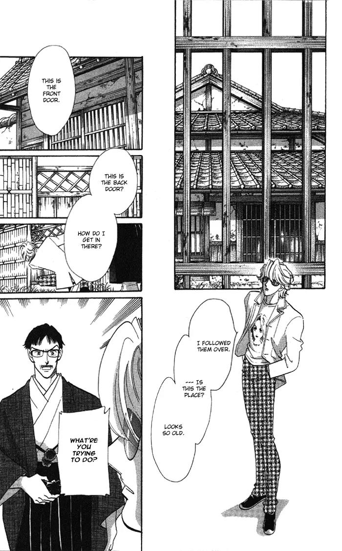 Anastasia Club Chapter 5 page 30 - Chapter 5