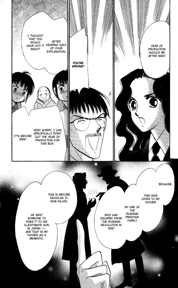Anastasia Club Chapter 5 page 40 - Chapter 5
