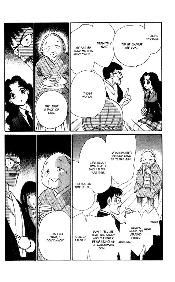 Anastasia Club Chapter 5 page 41 - Chapter 5
