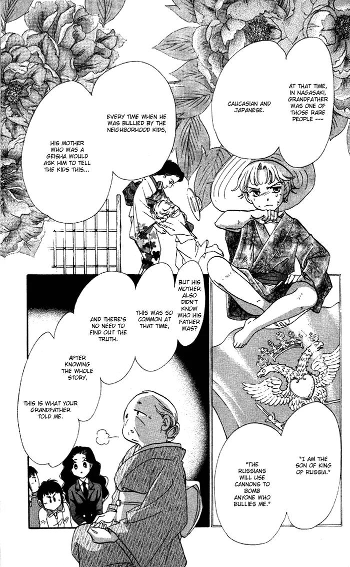 Anastasia Club Chapter 5 page 42 - Chapter 5