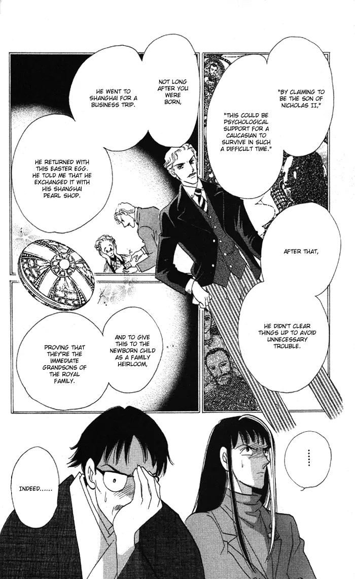 Anastasia Club Chapter 5 page 43 - Chapter 5