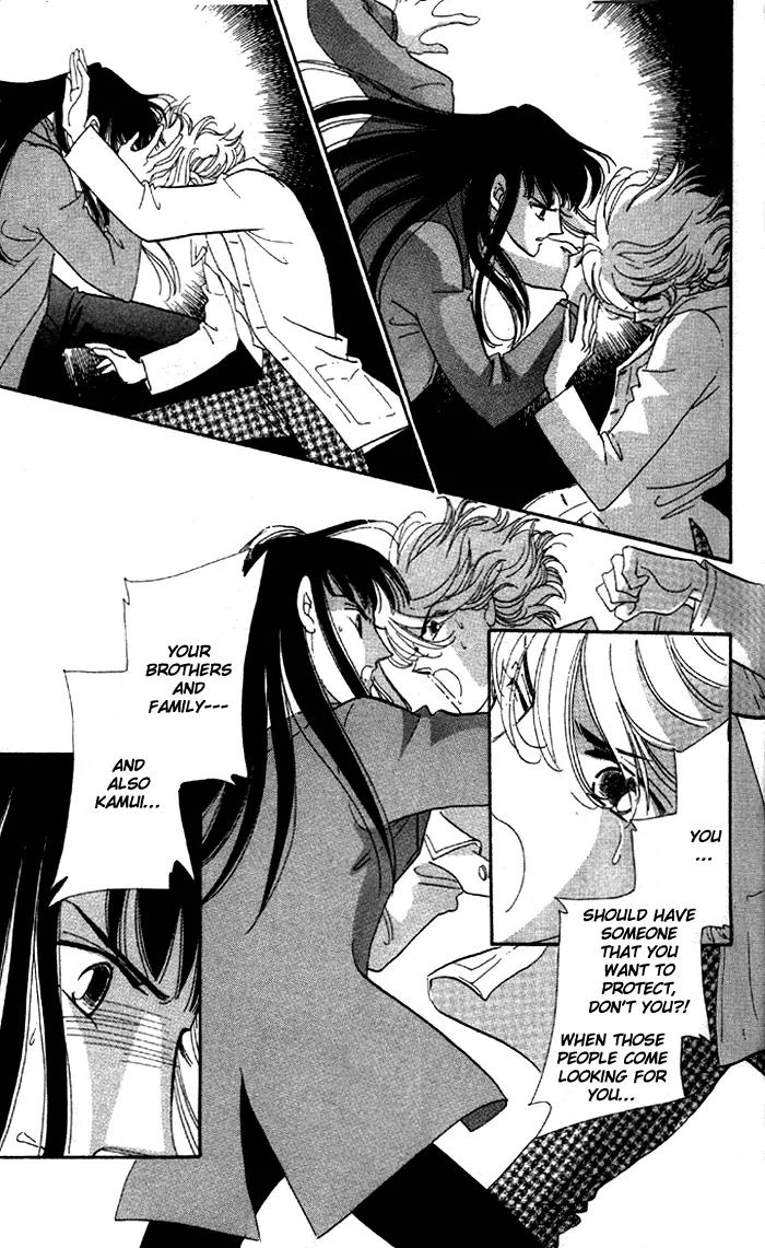 Anastasia Club Chapter 5 page 46 - Chapter 5
