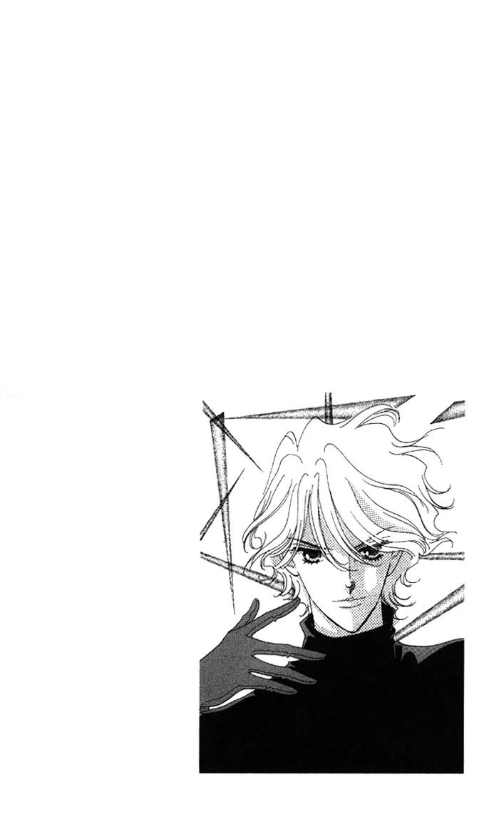 Anastasia Club Chapter 5 page 5 - Chapter 5