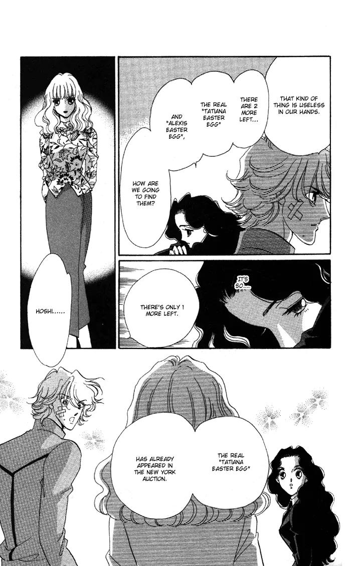 Anastasia Club Chapter 5 page 52 - Chapter 5