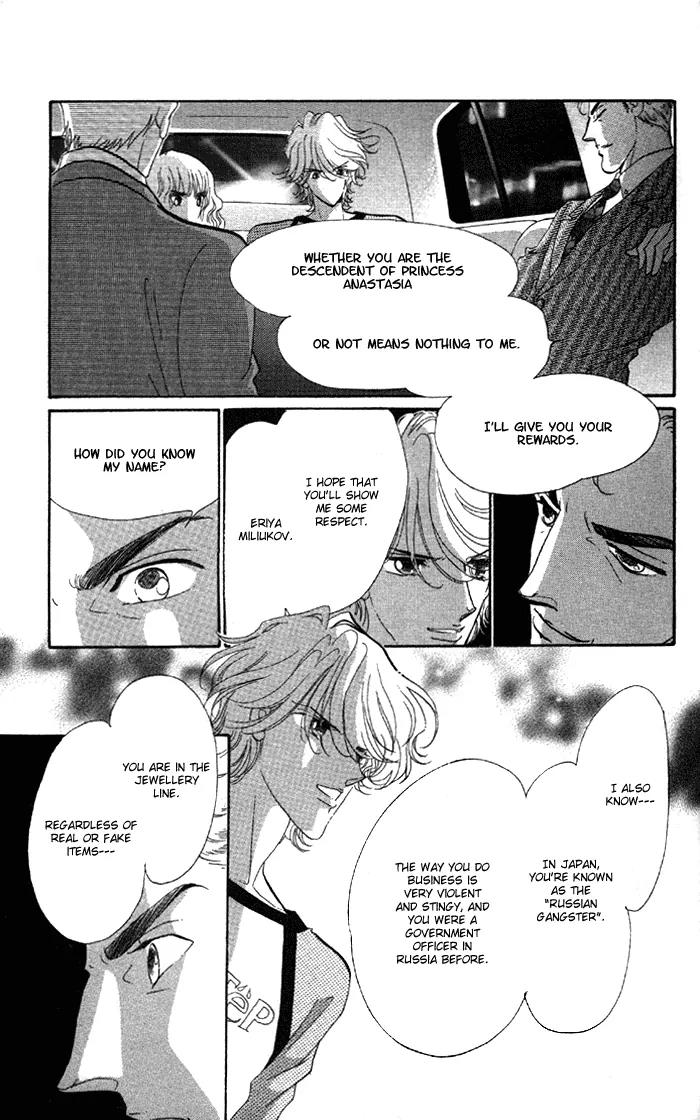 Anastasia Club Chapter 5 page 8 - Chapter 5