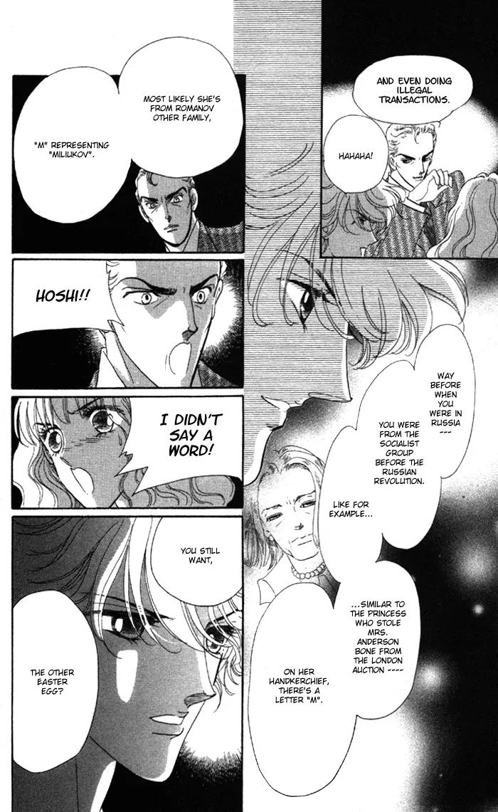 Anastasia Club Chapter 5 page 9 - Chapter 5