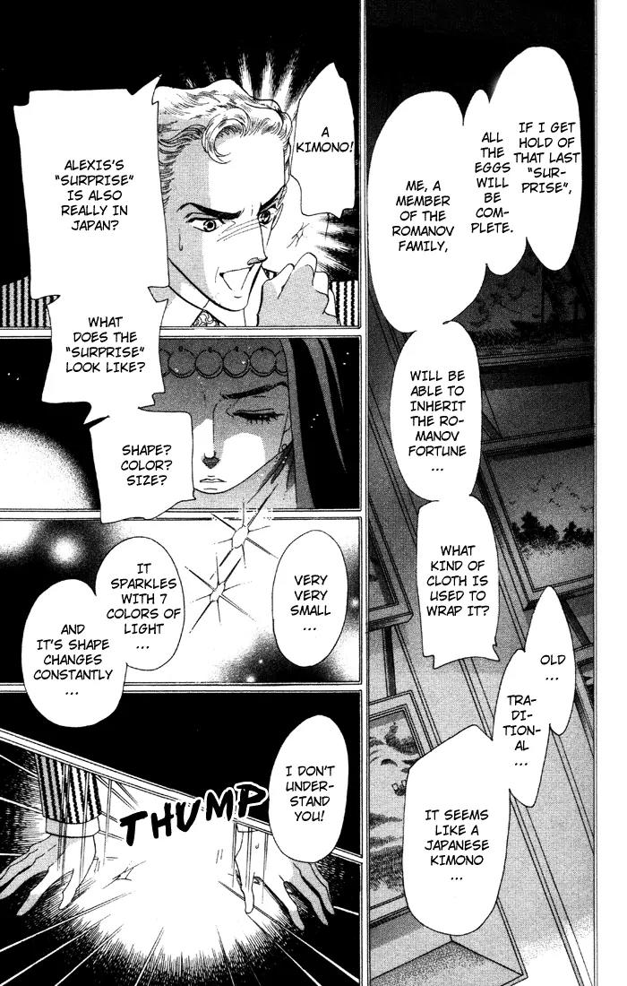 Anastasia Club Chapter 6 page 10 - Chapter 6