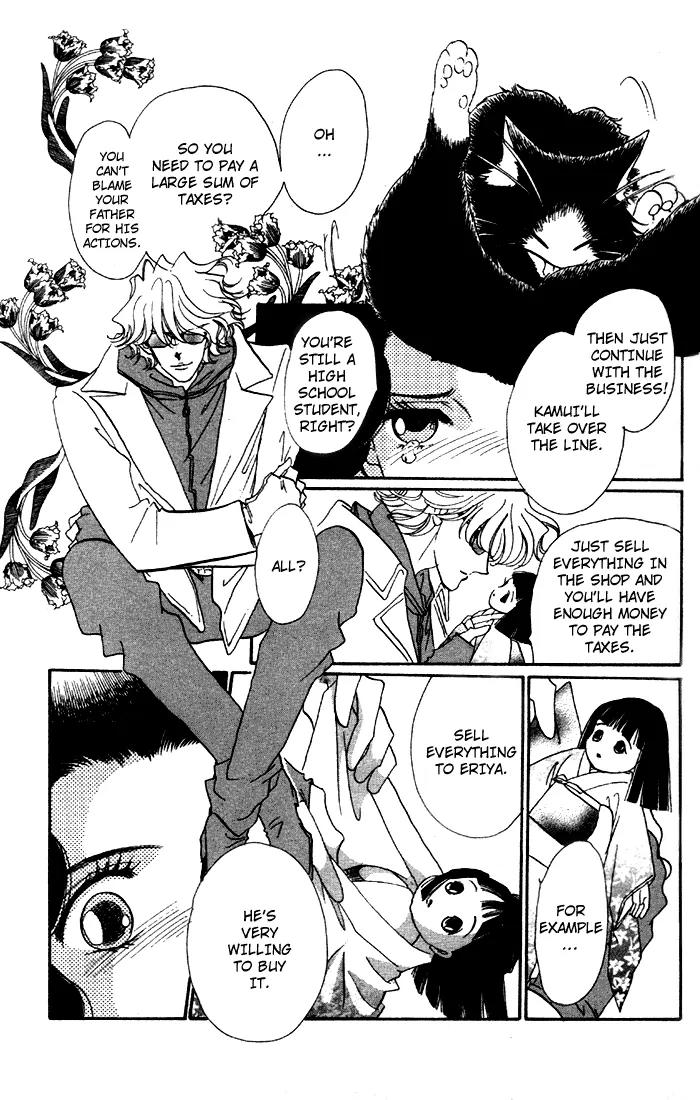 Anastasia Club Chapter 6 page 14 - Chapter 6