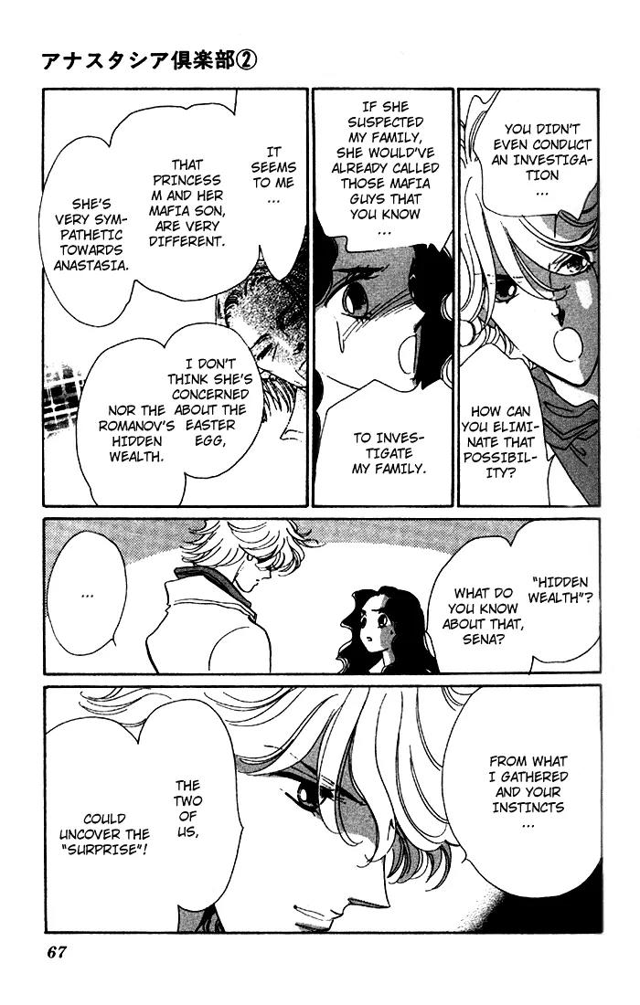 Anastasia Club Chapter 6 page 18 - Chapter 6