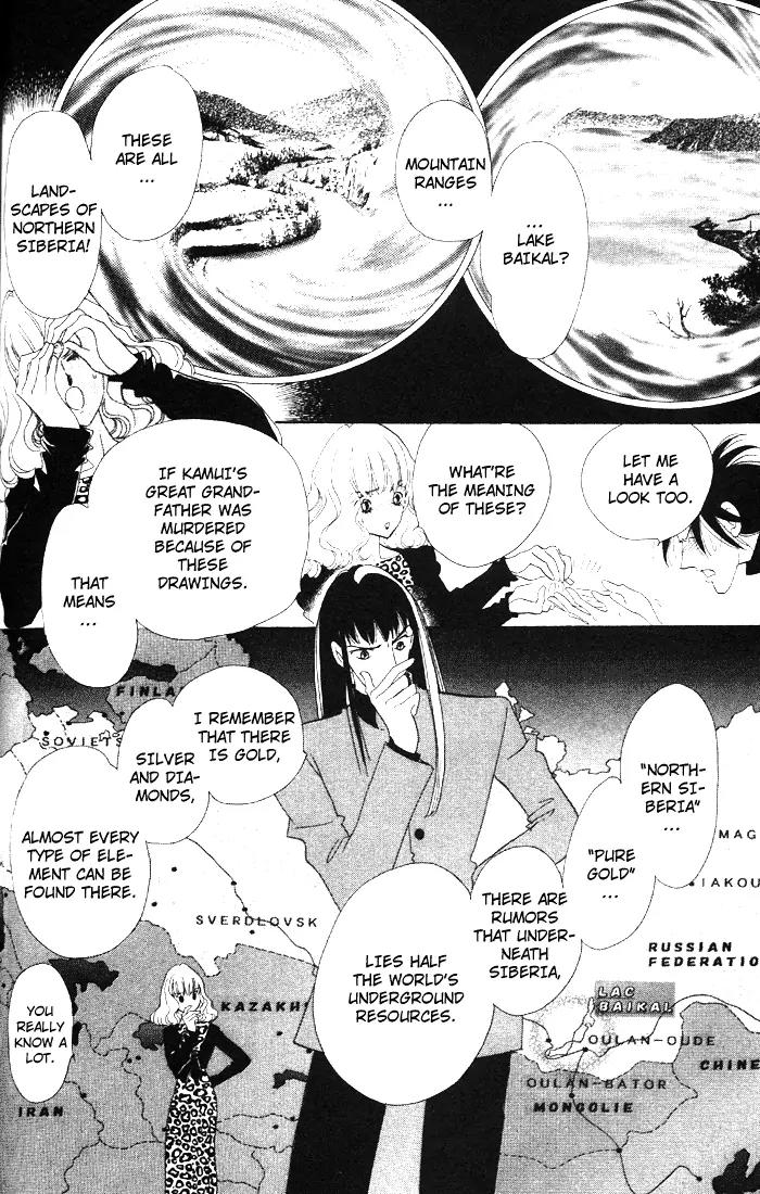 Anastasia Club Chapter 6 page 2 - Chapter 6