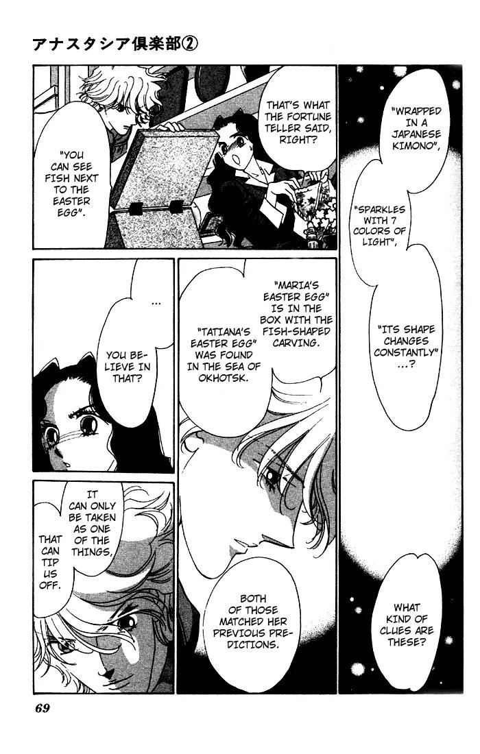 Anastasia Club Chapter 6 page 20 - Chapter 6
