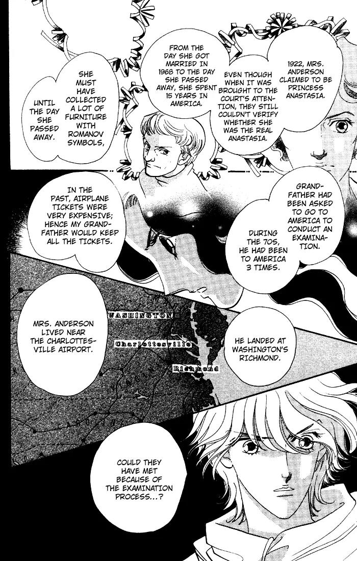 Anastasia Club Chapter 6 page 25 - Chapter 6