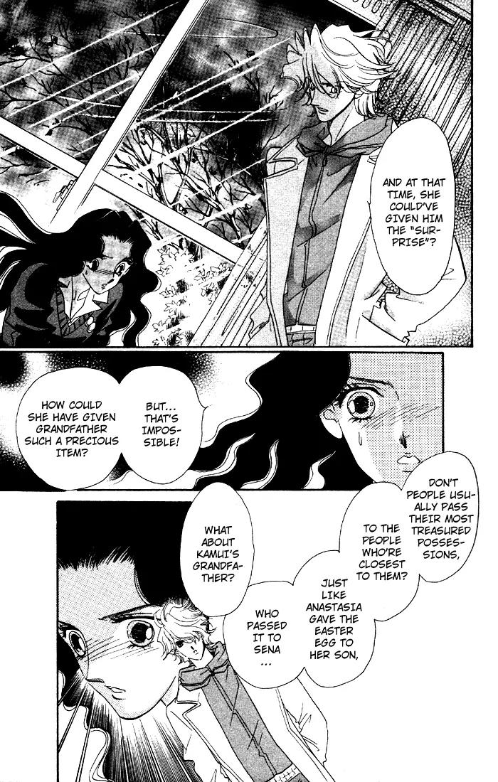 Anastasia Club Chapter 6 page 26 - Chapter 6