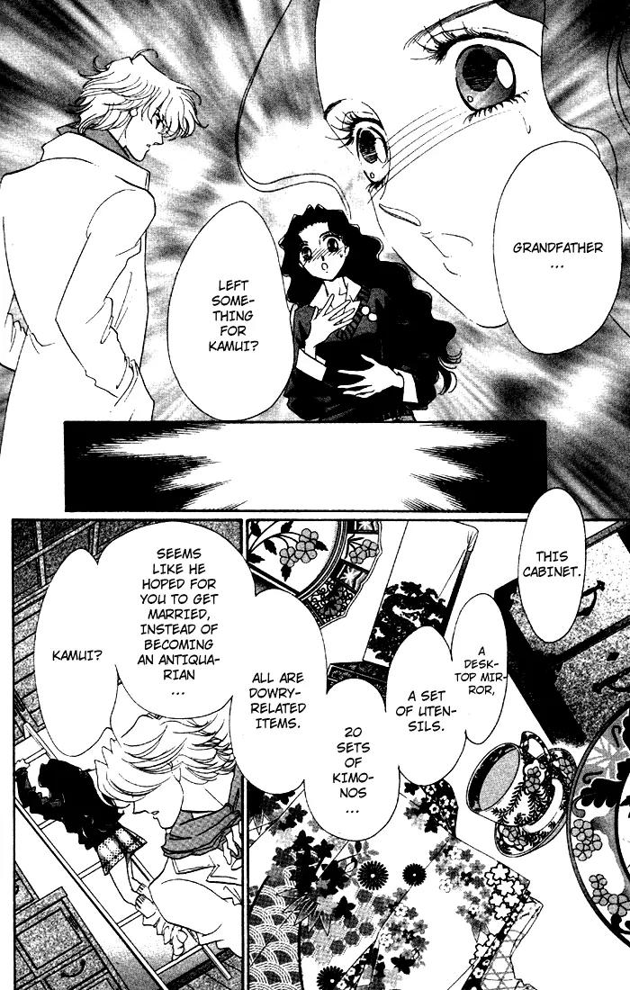 Anastasia Club Chapter 6 page 27 - Chapter 6