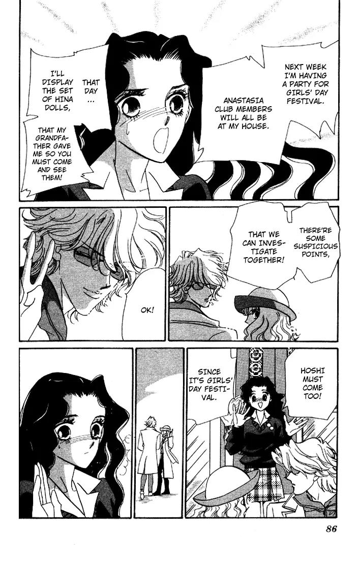 Anastasia Club Chapter 6 page 37 - Chapter 6