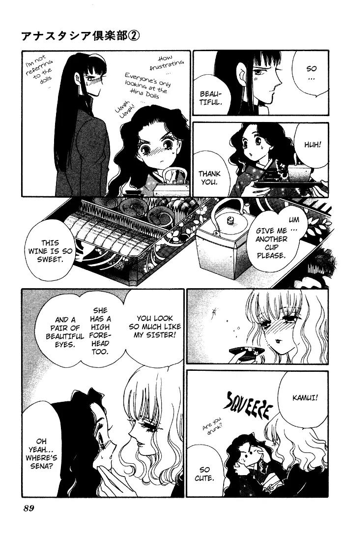 Anastasia Club Chapter 6 page 40 - Chapter 6