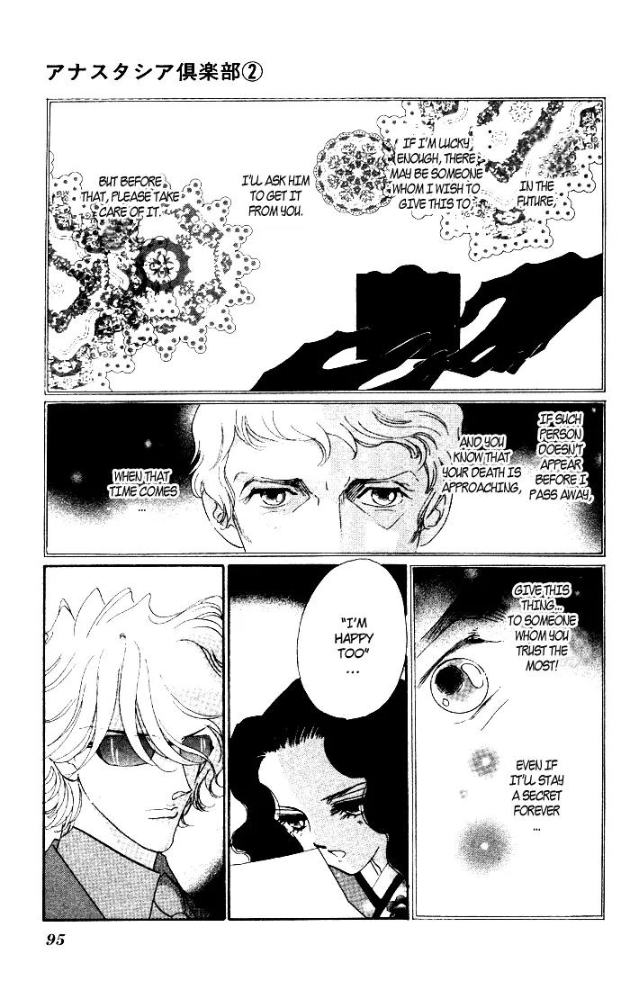 Anastasia Club Chapter 6 page 46 - Chapter 6