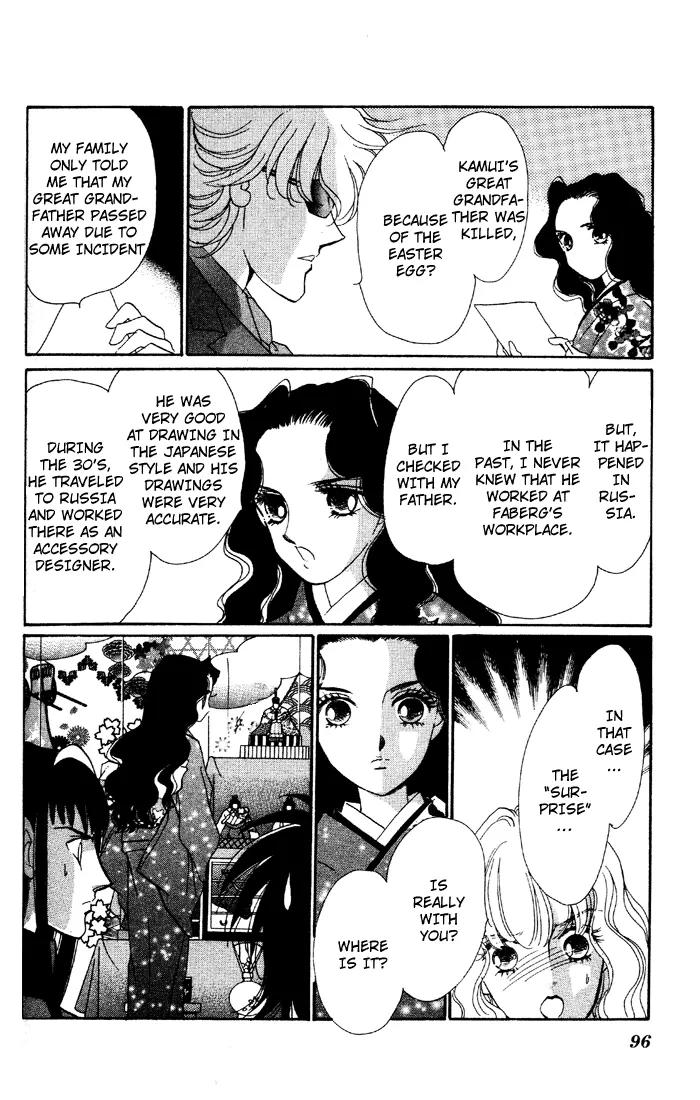 Anastasia Club Chapter 6 page 47 - Chapter 6