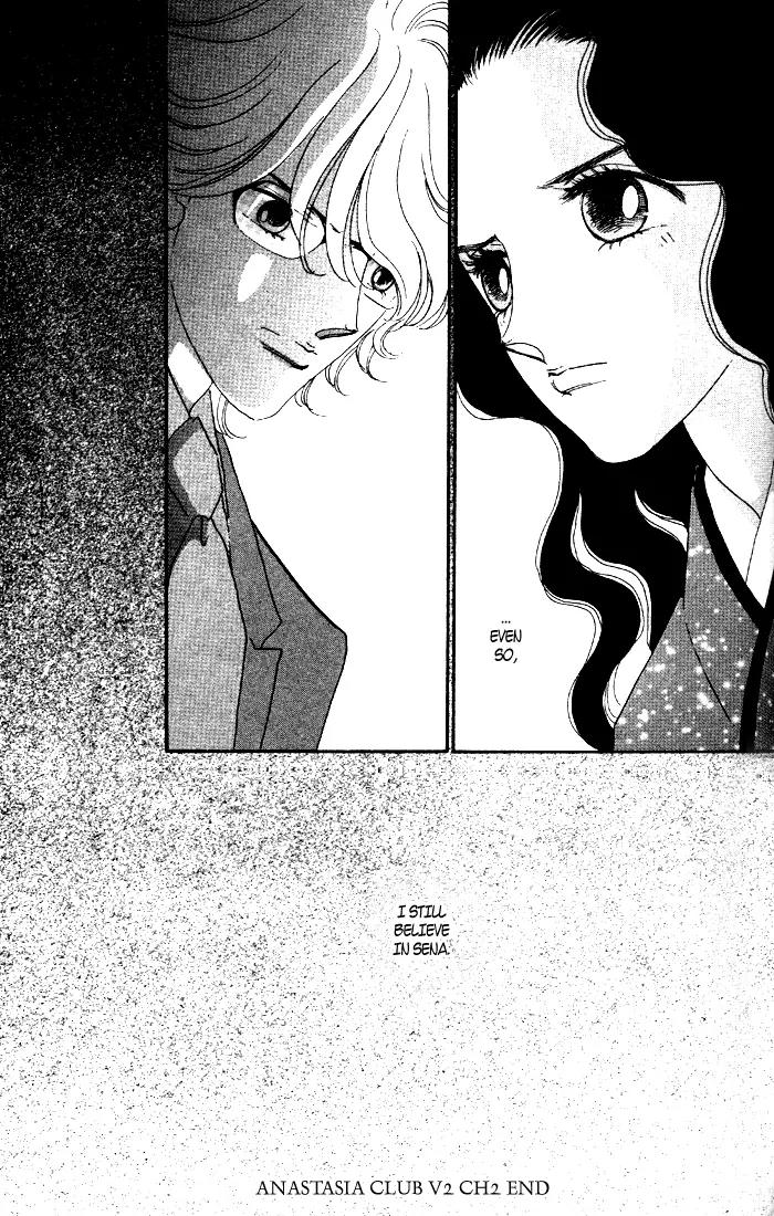 Anastasia Club Chapter 6 page 5 - Chapter 6