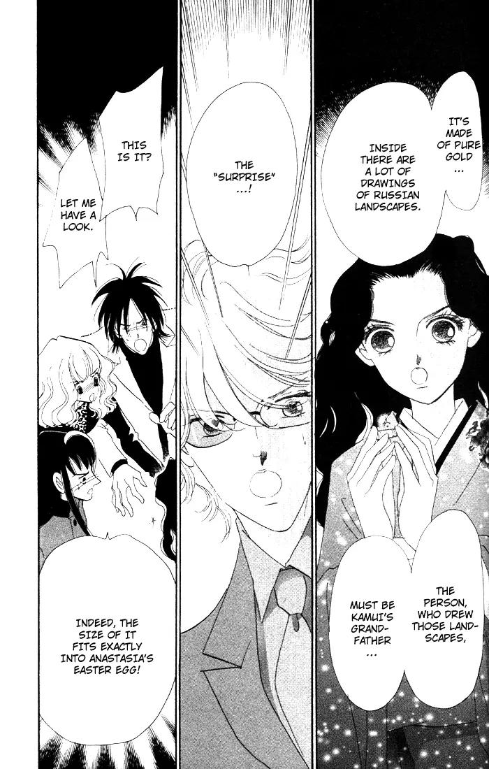 Anastasia Club Chapter 6 page 50 - Chapter 6
