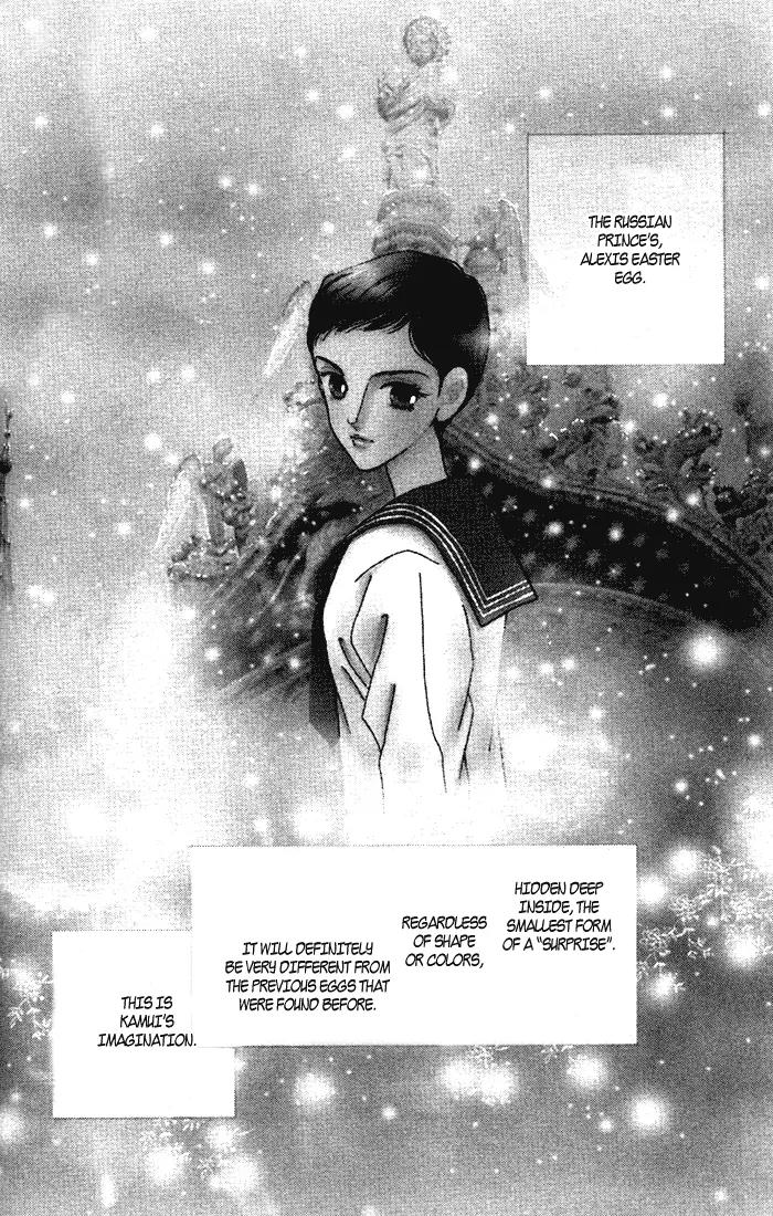 Anastasia Club Chapter 6 page 7 - Chapter 6