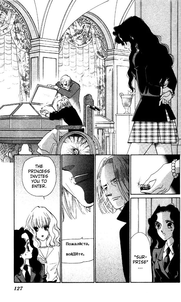 Anastasia Club Chapter 7 page 25 - Chapter 7
