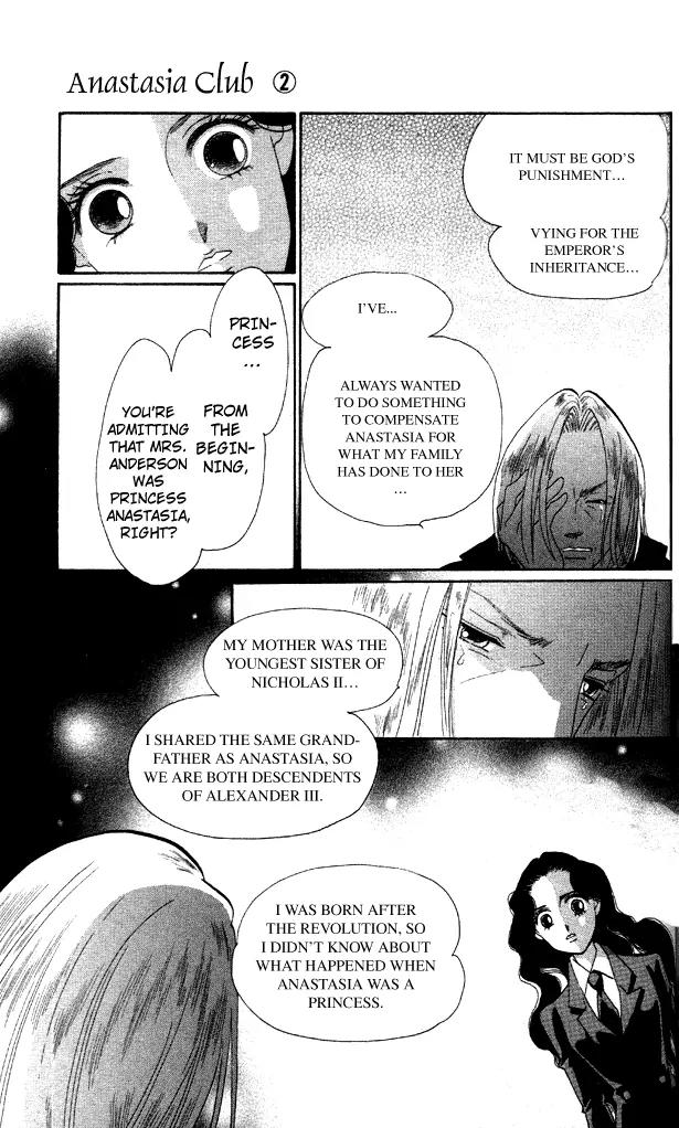 Anastasia Club Chapter 7 page 27 - Chapter 7