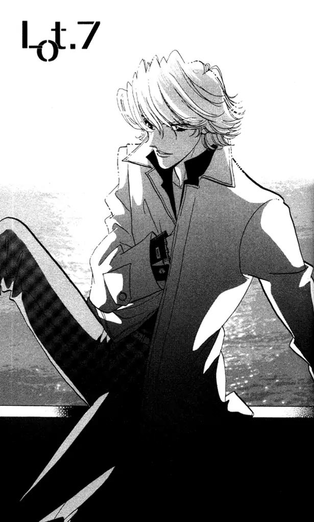 Anastasia Club Chapter 7 page 3 - Chapter 7