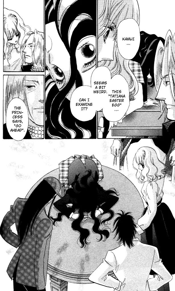Anastasia Club Chapter 7 page 32 - Chapter 7