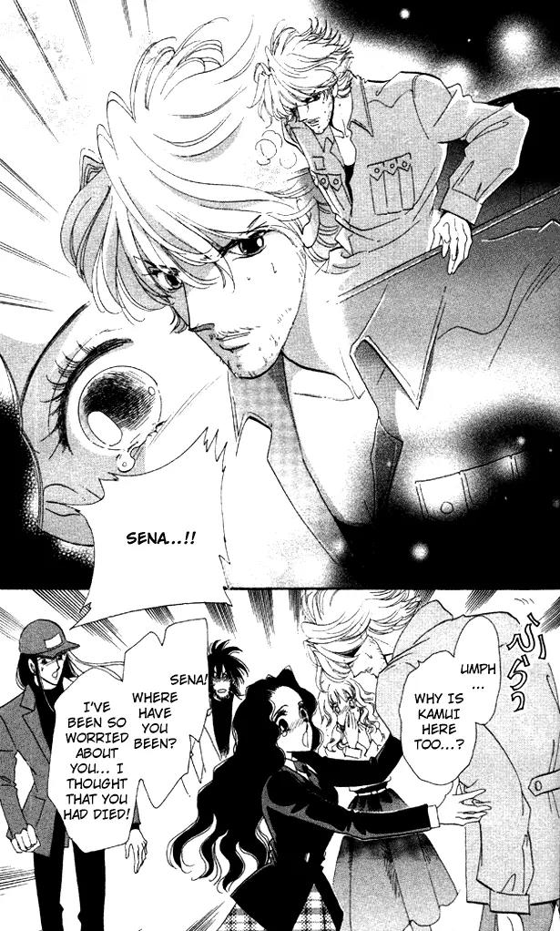 Anastasia Club Chapter 7 page 39 - Chapter 7