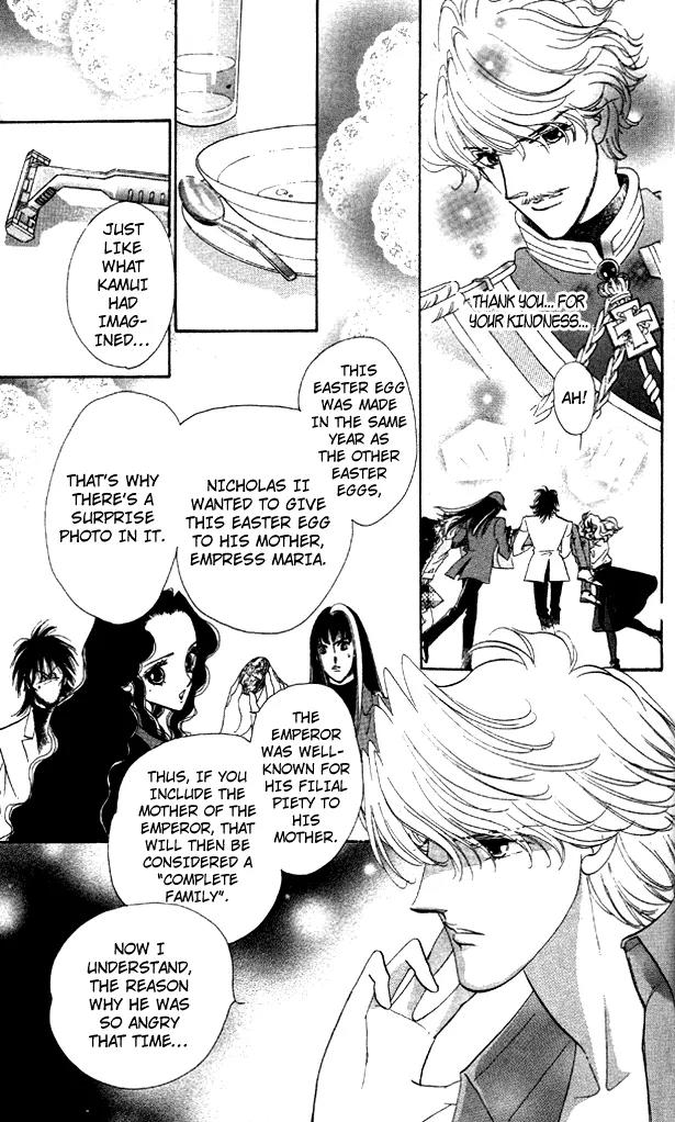 Anastasia Club Chapter 7 page 41 - Chapter 7
