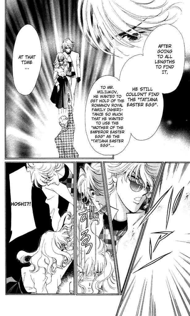 Anastasia Club Chapter 7 page 42 - Chapter 7