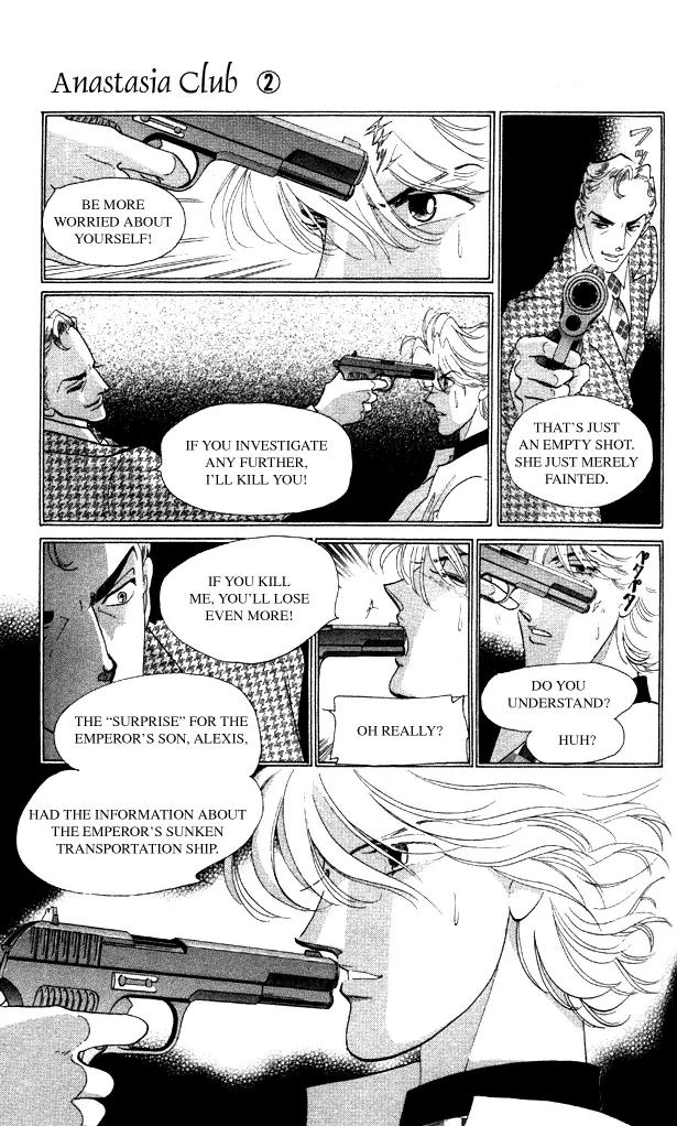 Anastasia Club Chapter 7 page 43 - Chapter 7