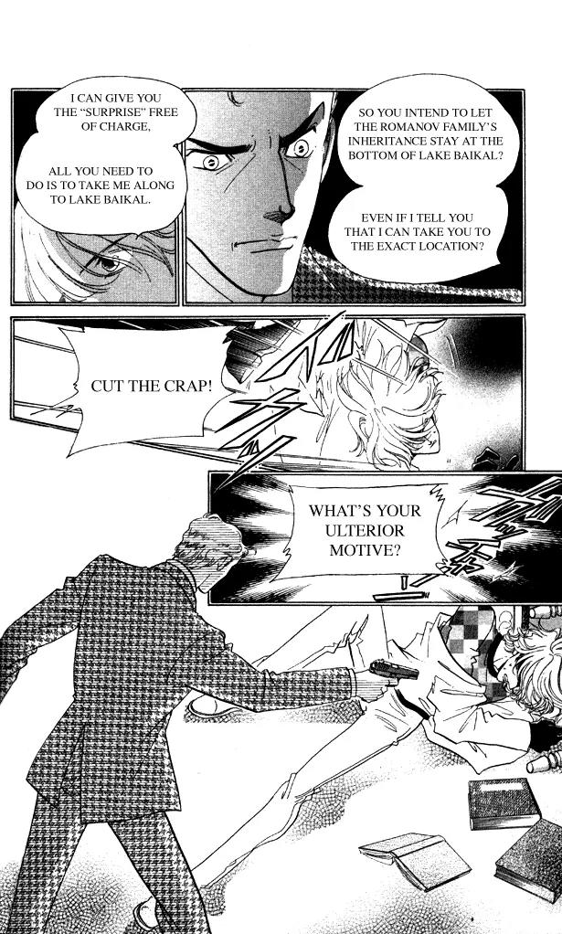 Anastasia Club Chapter 7 page 44 - Chapter 7