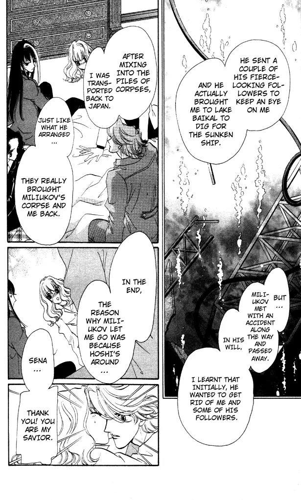 Anastasia Club Chapter 7 page 46 - Chapter 7