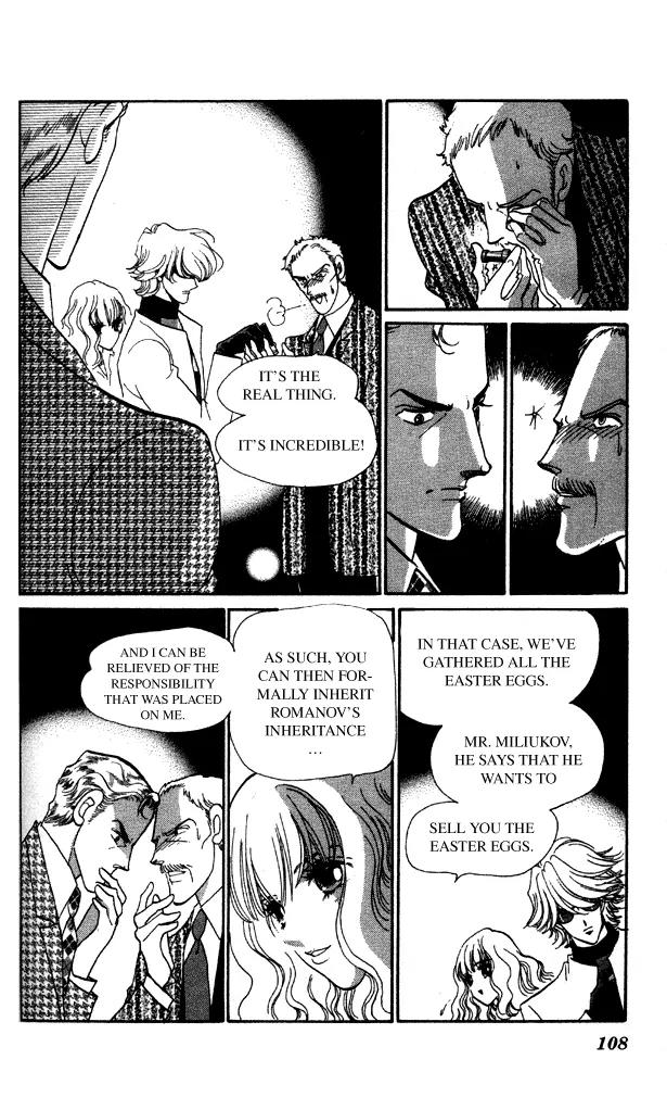 Anastasia Club Chapter 7 page 6 - Chapter 7