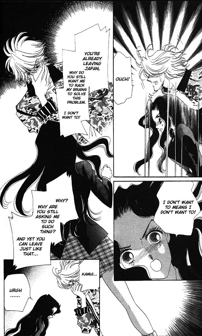 Anastasia Club Chapter 8 page 15 - Chapter 8