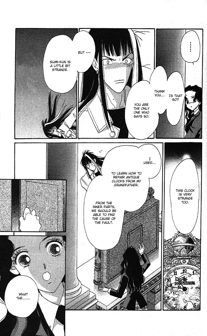 Anastasia Club Chapter 8 page 20 - Chapter 8